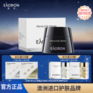 EAORON澳容海藻面霜50g男女士補水保濕舒緩修護修紅節(jié)日禮物