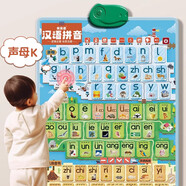 卡爾貝比早教有聲升級漢語(yǔ)拼音掛圖兒童玩具寶寶啟蒙點(diǎn)讀認知卡生日禮物