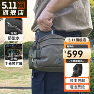 5.11（TACTICAL SERIES ）戶外戰(zhàn)術(shù)防潑水單肩包lv6戶外休閑斜挎包511多功能腰包56702 LV6-3L容量/凍土褐