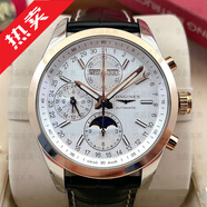 【二手99新】浪琴男表（LONGINES）優(yōu)雅系列康鉑夜光自動(dòng)機(jī)械瑞士十大名表商務(wù)鐘表腕表奢侈品名表 【42間金白盤皮帶】L2.798.5.72.3