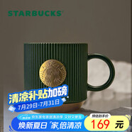 星巴克（Starbucks）墨綠色條紋女神銘牌馬克杯340ml咖啡杯陶瓷杯水杯男畢業(yè)畢業(yè)禮物