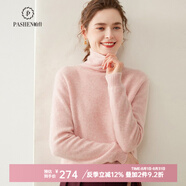 帕什 堆堆領(lǐng)加厚羊絨衫女秋冬上新35%山羊絨打底針織衫 SH-351 櫻花粉 S