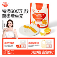 秋田滿滿無糖棒棒糖兒童零食蘋果味無添加0糖0脂享嬰幼兒寶寶零食譜24g