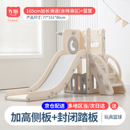 方熊兒童滑滑梯室內(nèi)家用可折疊幼兒園游樂(lè)場(chǎng)1-6歲男女孩寶寶生日禮物
