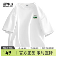 雪中飛純棉短袖t恤情侶2025新款夏季男女同款休閑百搭半袖T恤衫 白873F (種草) L -175/92A-推薦120-140斤
