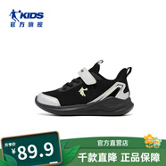 喬丹QIAODAN兒童運(yùn)動(dòng)鞋2025秋季款魔術(shù)貼男童鞋休閑鞋網(wǎng)面輕便跑步鞋 黑色/銀色【密網(wǎng)】 35 碼