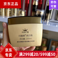 珂露曼化妝品 新生活珂露曼晶鉆珍珠抗皺黃金護(hù)膚系列 珂露曼清潔霜