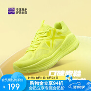 必邁遠(yuǎn)征者Pure跑步鞋運(yùn)動(dòng)男鞋慢跑休閑通勤透氣大體重鞋子男