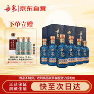 丹泉 洞天酒海 觀海 醬香型白酒 51度 500mL*6瓶 整箱裝 送禮