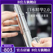 植美芬【官方】利維膚【官方店】利維膚奢潤(rùn)新活柔膚精粹水一夜回春油護(hù) 利維膚20升級(jí)版口水精華30ml