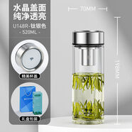 萬象（WANXIANG）單層玻璃杯商務(wù)大容量帶濾網(wǎng)便攜男女泡茶水杯子U147R/ U148R-鈦銀色-520毫升 送杯刷杯