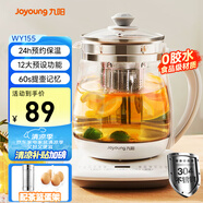 九陽（Joyoung）0膠水養(yǎng)生壺玻璃花茶壺可拆卸茶籃 定制12大功能 煮茶器電熱燒水壺1.5L WY155