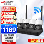 HIKVISION?？低暉o線攝像頭監(jiān)控器360度全景無死角400萬超清WiFi聲音報警可對講2Q140