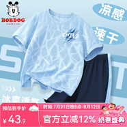 巴布豆男童夏裝套裝夏季新款兒童運(yùn)動(dòng)速干冰絲短袖t恤男孩透氣兩件套 【速干套裝】藍(lán)重疊色彩藍(lán)X_3 130