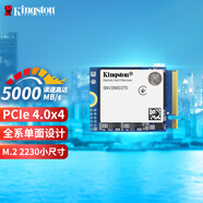 金士頓（Kingston）500GB SSD固態(tài)硬盤(pán) 2230 M.2(NVMe PCIe 4.0×4) NV3 適配SteamDeck/ROG ALLY掌上游戲機、筆記本