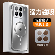 小米【品質(zhì)原裝】適用小米15pro手機(jī)殼磁吸新款15薄無(wú)邊框小米14pro商 【鈦灰色】電鍍磨砂磁吸無(wú)邊框+帶鏡頭膜 小米_15_Ultra
