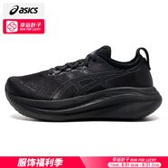 亞瑟士（ASICS）NIMBUS 27跑步鞋 2025夏季新款緩震馬拉松男鞋跑鞋透氣網眼運動鞋 黑色【2E寬楦】 42.5 【內長270mm】