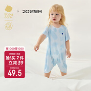 babycare山茶花寶寶爬服春夏連體衣包屁衣新生嬰兒衣服 天空之光 80cm 