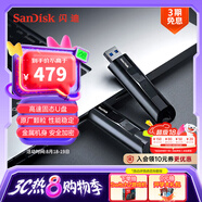 閃迪（SanDisk）512GB USB3.2 固態(tài)U盤(pán) CZ880 讀速高達420MB/s 寫(xiě)速380MB/s 大容量?jì)?yōu)盤(pán) 移動(dòng)固態(tài)硬盤(pán)般的傳輸體驗