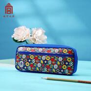 故宮珍寶萬花筒筆袋 糖果撞色文具袋大容量鉛筆盒老錢風 文創(chuàng)北京紀念 學生獎品開學禮物 藍色