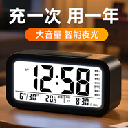 BBA鬧鐘 充電款大音量智能電子鬧鈴2025新款兒童學(xué)生專用起床神器桌面時(shí)鐘開學(xué)升學(xué)必備 黑色語音報(bào)時(shí)