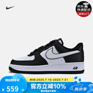 耐克NIKE男子運(yùn)動鞋AIR FORCE1 07空軍一號 板鞋休閑鞋男鞋 DV0788-001 42