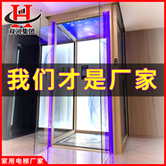 家用電梯二層別墅三層四五層室內小型農村自建房家庭公寓loft電梯 電梯設計