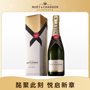 酩悅 酩悅Moet & Chandon 法國香檳  經典禮盒裝750ml  行貨送禮