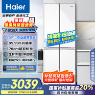 海爾（Haier）小紅花系列418升594mm專業(yè)超薄零嵌十字T型家用電冰箱一級(jí)能效BCD-418WGHTDB9WVU1國(guó)家補(bǔ)貼20%