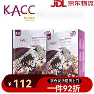 KACC紙尿褲拉拉褲NBkacc紙尿褲嬰兒柔軟 NB66·片