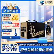 洋河小黑瓶 濃香型白酒 42度 100mL 12瓶