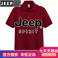 JEEP SPIRIT23夏新款220克純棉polo男t恤短袖翻領(lǐng)寬松純色珠地全棉汗衫 酒紅 M 115至135斤左右