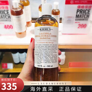 科顏氏（Kiehl's）金盞花爽膚水補水保濕去黃控油祛痘舒緩紅血絲縮毛孔七夕情人節 500ml