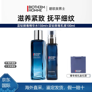 碧歐泉（BIOTHERM）藍鉆御尊緊致淡紋三件套男士護膚品套裝送男友生日禮物送女友 精華水+乳液【配禮盒禮袋】