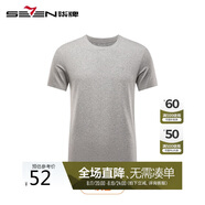柒牌【抗菌】男士短袖T恤運(yùn)動(dòng)休閑透氣半袖圓領(lǐng)體恤上衣