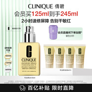 倩碧干皮黃油125ml有油滋潤型乳液面霜補(bǔ)水修護(hù)敏感肌護(hù)膚品生日禮物