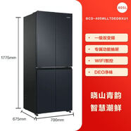 統帥冰箱469/405/538L升家用十字對開(kāi)門(mén)一級雙變頻風(fēng)冷無(wú)霜商用冰柜 405升統帥一級雙變頻節能凈味