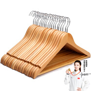 訪(fǎng)客實(shí)木衣架 衣服架子掛衣架衣柜木質(zhì)衣服撐家用復古木頭衣架 【10只裝】原木色圓鉤