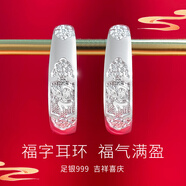 傾愛老人銀耳環(huán)媽媽款足銀999國潮戒指中式耳圈耳飾品生日禮物送婆婆