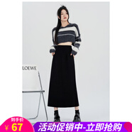 歐貝汐2025春秋新款半身裙中長(cháng)款開(kāi)叉高臀裙西裝冬天毛呢裙 黑色 L
