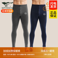 七匹狼男士保暖褲男加厚加絨秋褲緊身毛褲打底棉褲內(nèi)褲冬季保暖絨褲男款 【店長推薦2條裝】藏青+深灰 L (推薦體重110-140斤)