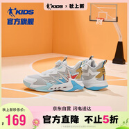 喬丹兒童籃球鞋大童旋鈕運(yùn)動(dòng)鞋男童防護(hù)童鞋 灰銀色/喬丹白 36