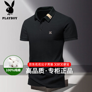花花公子100%純棉短袖T恤男2025夏季體恤翻領(lǐng)上衣休閑寬松透氣POLO保羅衫 黑色 2XL 【140-155斤】