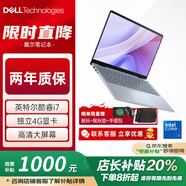 戴爾（DELL）Pro靈越14/15大屏輕薄筆記本電腦戴爾15.6英寸超極本學(xué)生辦公游戲 戴爾14Pro/i5/16G/256G/獨(dú)顯2G 標(biāo)準(zhǔn)套餐