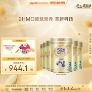 惠氏（Wyeth）港版金裝 嬰幼兒配方奶粉 3段 850g*6罐/箱 12-36個月 煥新升級