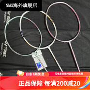 尤尼克斯（YONEX） 雙刃6 NF600 DUORA6 duo6BP NF700BP 4U JP版_雙刃6_G6_閃粉 空拍