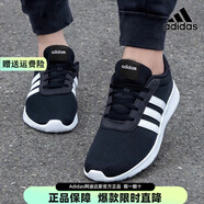 阿迪達斯（adidas）官方艦店運動(dòng)鞋男鞋 新款輕便低幫休閑鞋子減震透氣跑步鞋慢跑鞋 現貨速發(fā)/【官方正品 假一賠十】 40