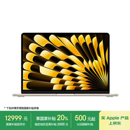 Apple/蘋果款MacBookAir13.6英寸M3(8+10核)24G2T星光色輕薄筆記本電腦Z1G70003N【定制】