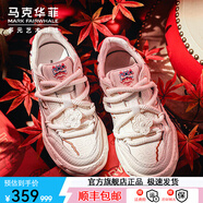 馬克華菲板鞋男士休閑運(yùn)動(dòng)鞋百搭潮流氣墊厚底增高鞋男2025龍年限定鞋子男 米白色 【國(guó)潮限定面包鞋】 39 皮鞋碼=運(yùn)動(dòng)碼40