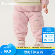 巴拉巴拉童裝寶寶褲子兒童長(zhǎng)褲嬰兒2025冬裝男童女童運(yùn)動(dòng)褲搖粒絨加厚時(shí)尚 粉紅 90